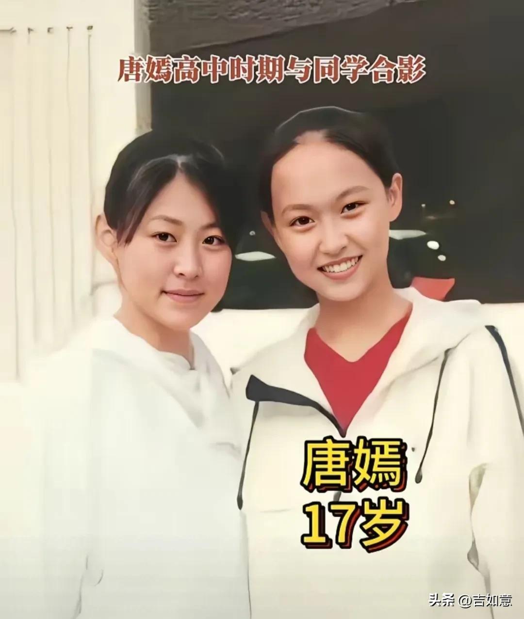 6月8日，一位网友晒出和唐嫣23年前的同框旧照，自曝是唐嫣同桌，引发热议。照片摄