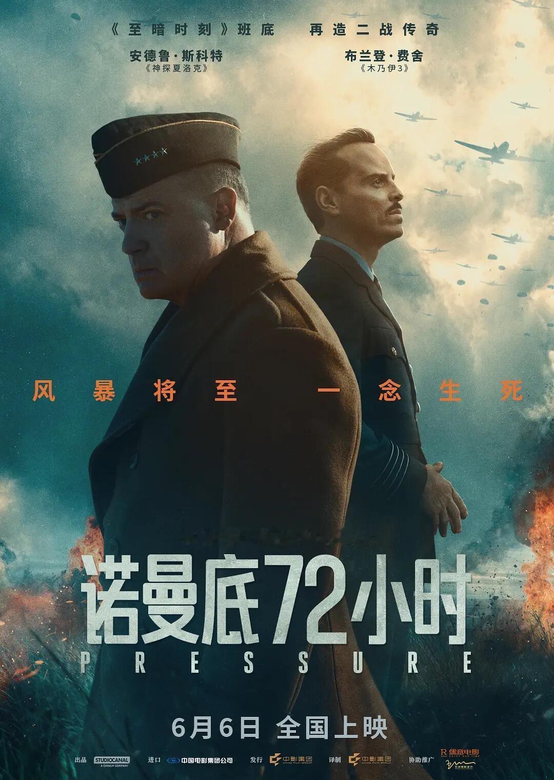 推荐这部 好看的 