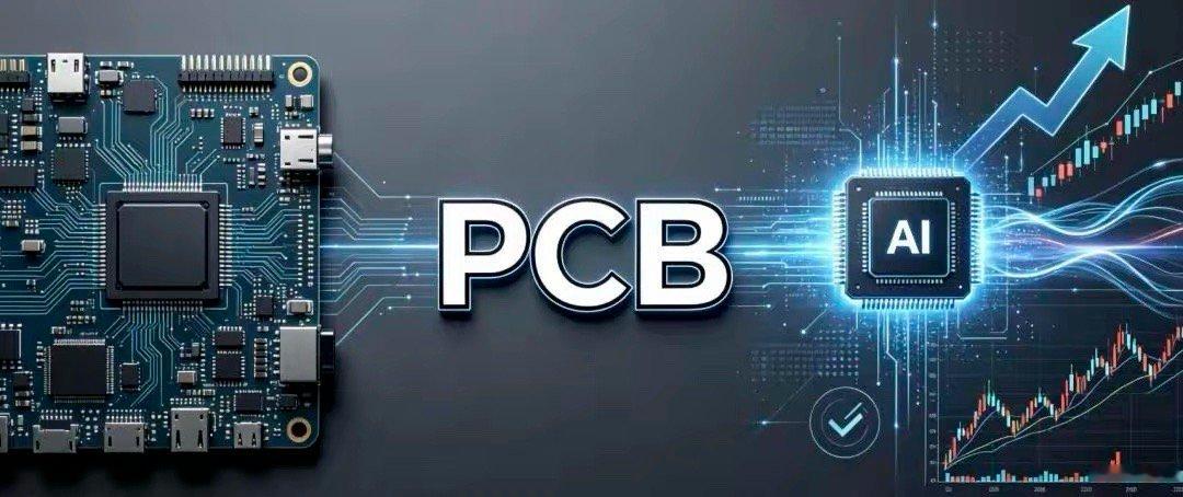 PCB单月暴涨40%，17股涨停，电子“地基”彻底疯了还在死磕芯片、光刻机？电子