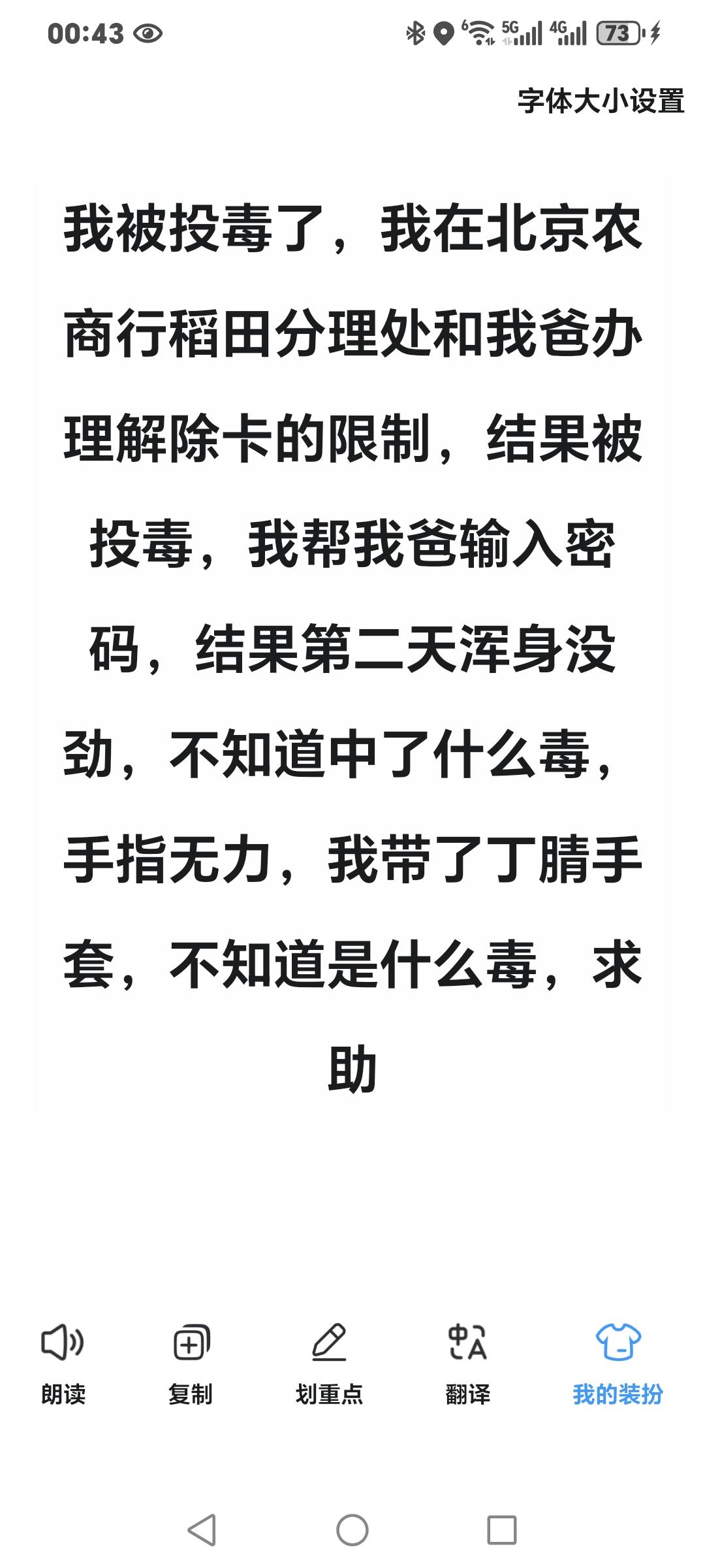 人生感悟 自学书法每日一练 小知识大作用 写字✍️ 科普冷知识