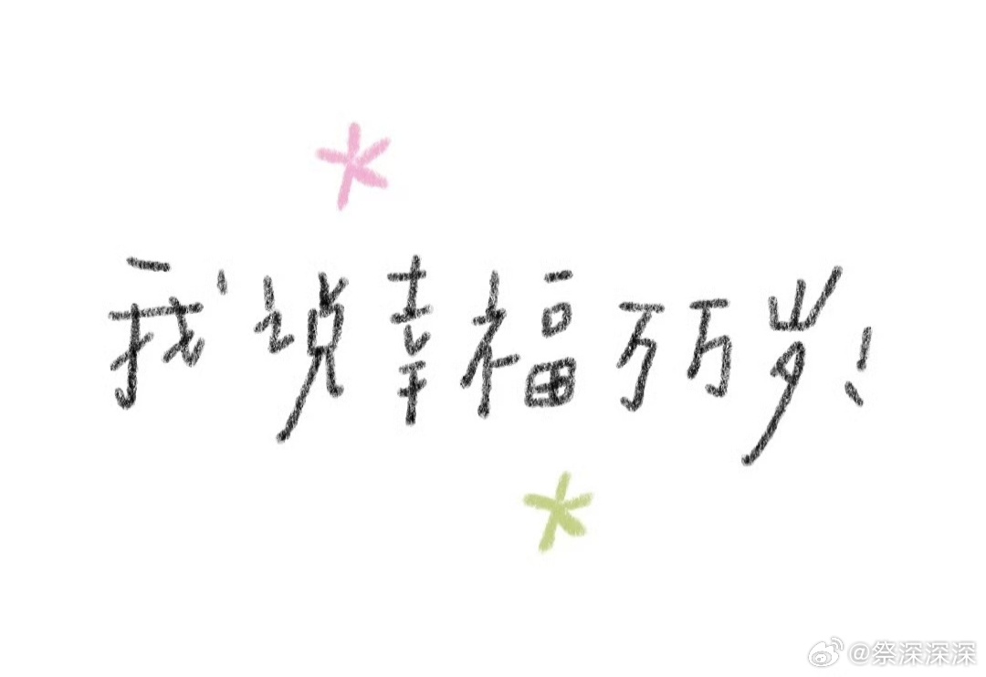 ˚⭒⁺. 𝑴𝒆𝒎𝒐𝒓𝒚 𝒂𝒓𝒄𝒉𝒊𝒗𝒆 .⁺⭒˚ 一切