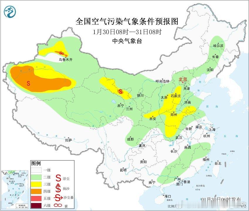 【雾和霾】今晨在新疆天山附近出现了雾和霾混杂的情况。8时能见度：霍尔果斯53米、