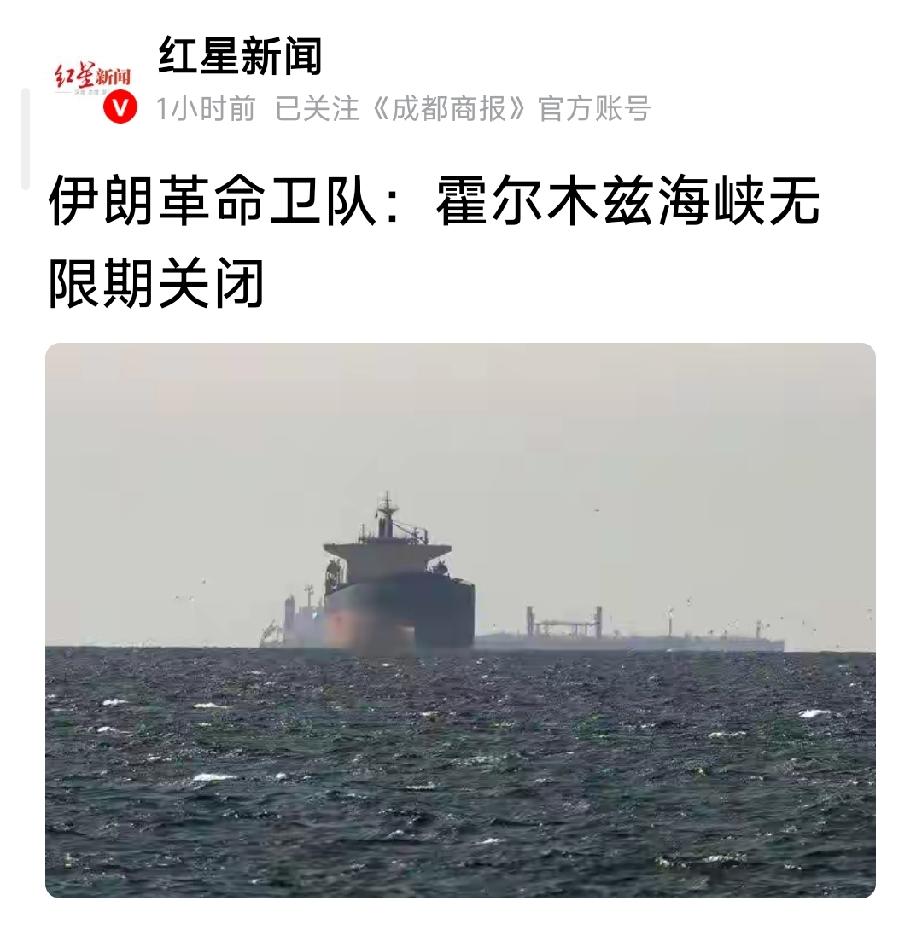 这么客观吗
这关闭，对谁有好处啊[灵光一闪]