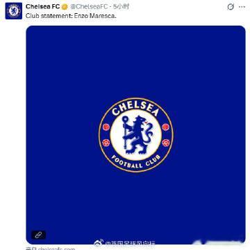 切尔西官方宣布："切尔西足球俱乐部与主教练恩佐-马雷斯卡已分道扬镳。""在俱乐部