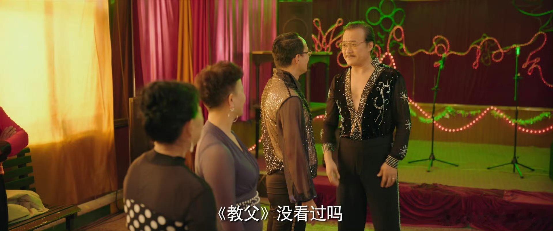 《漫长的季节》致敬了《教父》和马龙白兰度、阿尔帕西诺和罗伯特德尼罗[嘻嘻][允悲