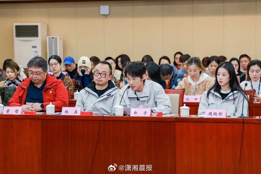 【#董勇笑称白宇抢词#，#董勇开白宇玩笑座谈会笑倒一片#】3月4日，国家广播电视