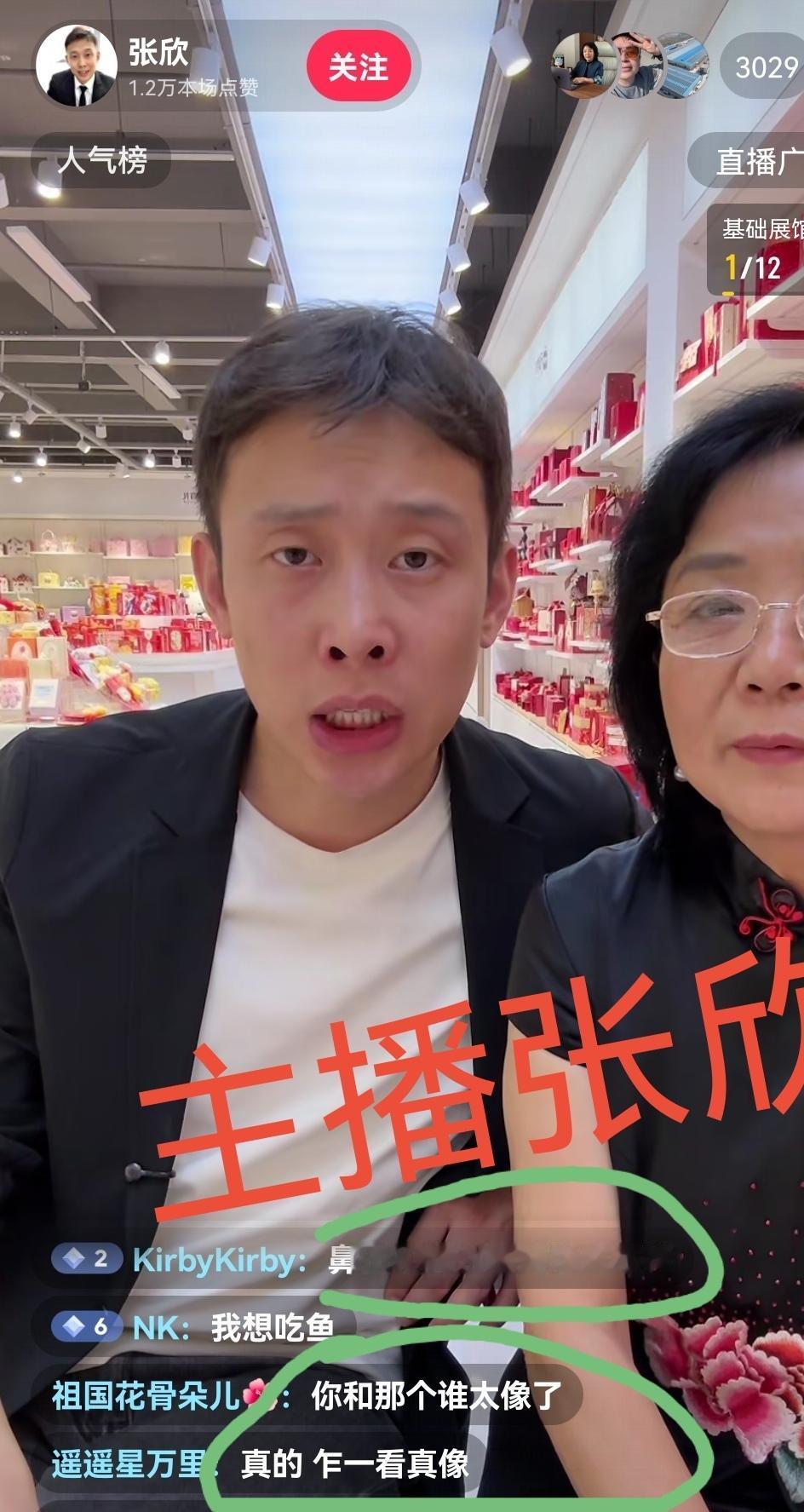 像这种情况，演员张译可以起诉这个主播侵权吗？
明眼人都知道，这个主播是在模仿明星