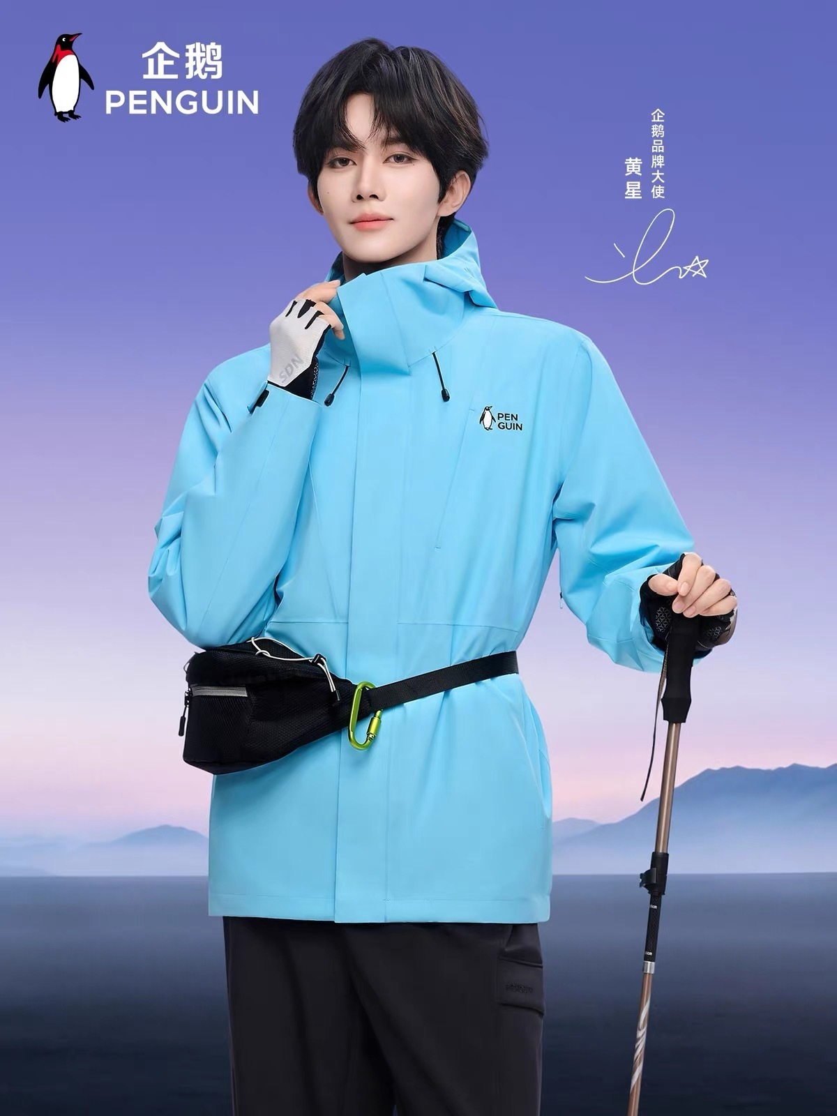 这不登山媛嘛[允悲] ​​​