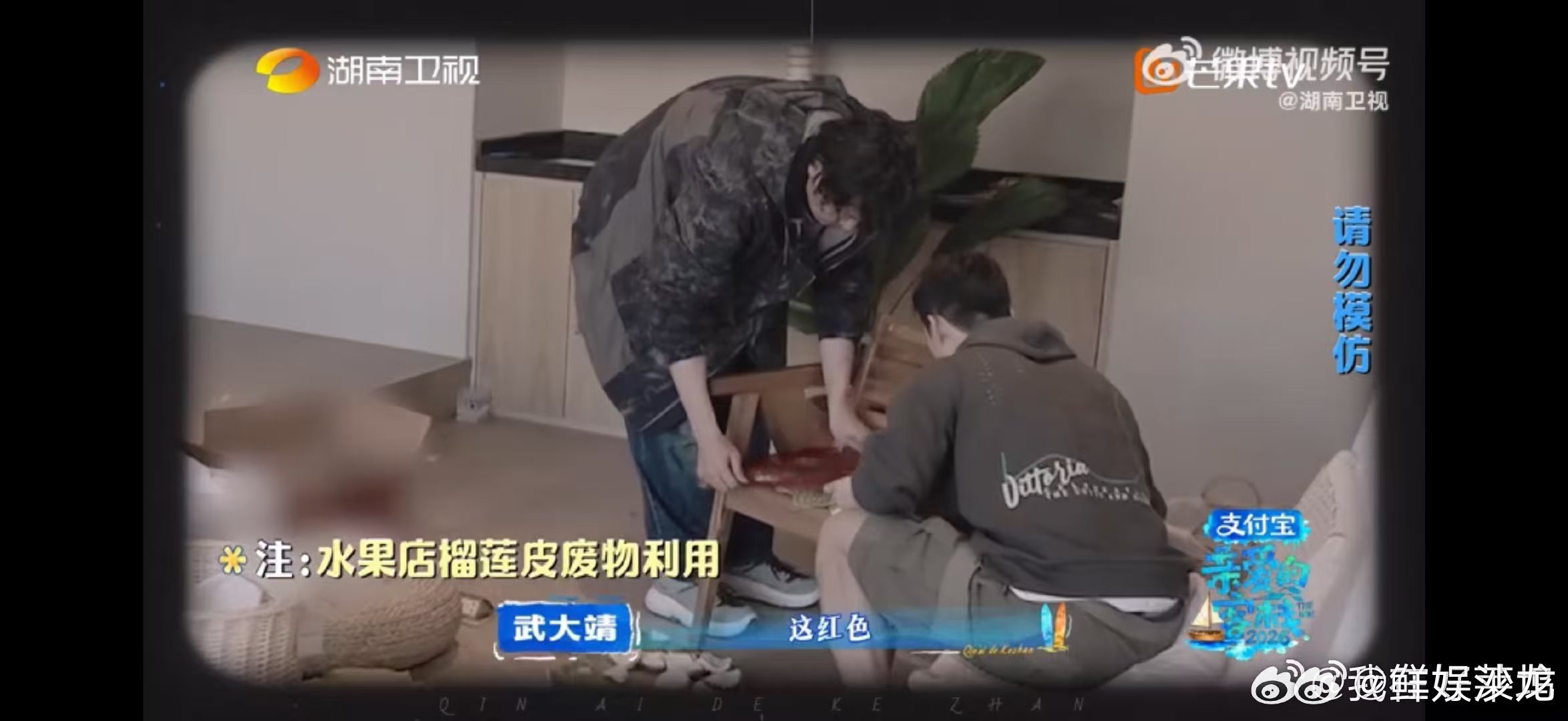 王传君武大靖做了一张职场惩罚椅亲爱的客栈职场既视感拉满！王传君武大靖做的榴莲椅，