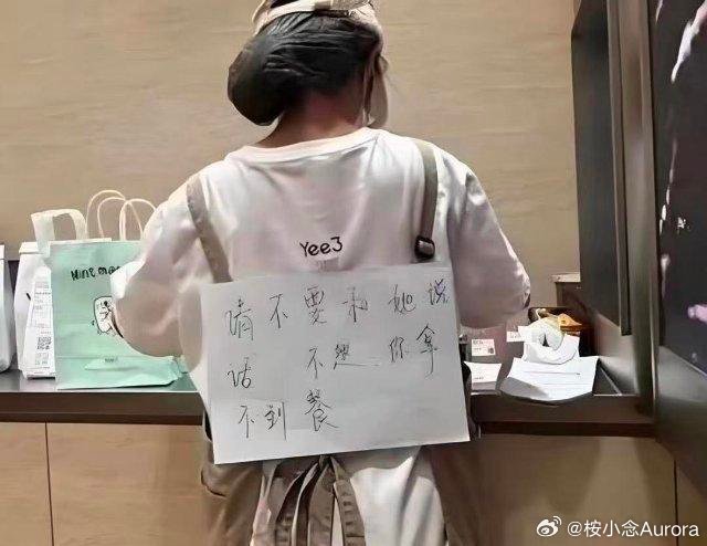 店员已经被骑手催成这样了 