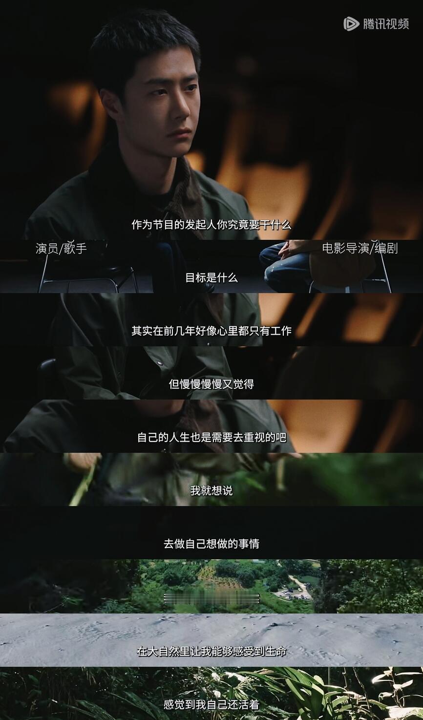 不得不说，王一博是整个内娱最真实的一位了吧你问他发起这项节目的初衷是什么，他告诉
