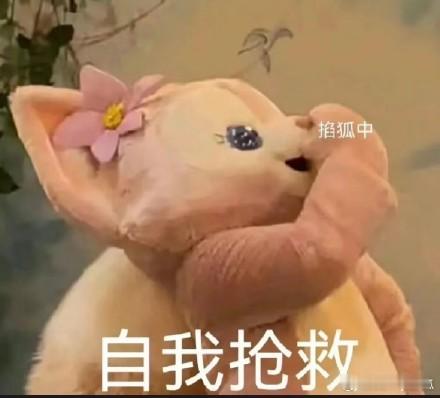 我一会没上线，变天了？ 