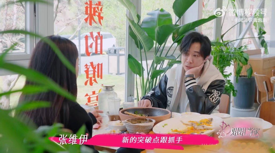 张维伊想当父亲是因为缺创作素材 张维伊将成为父亲视作重要的人生体验，希望从中汲取