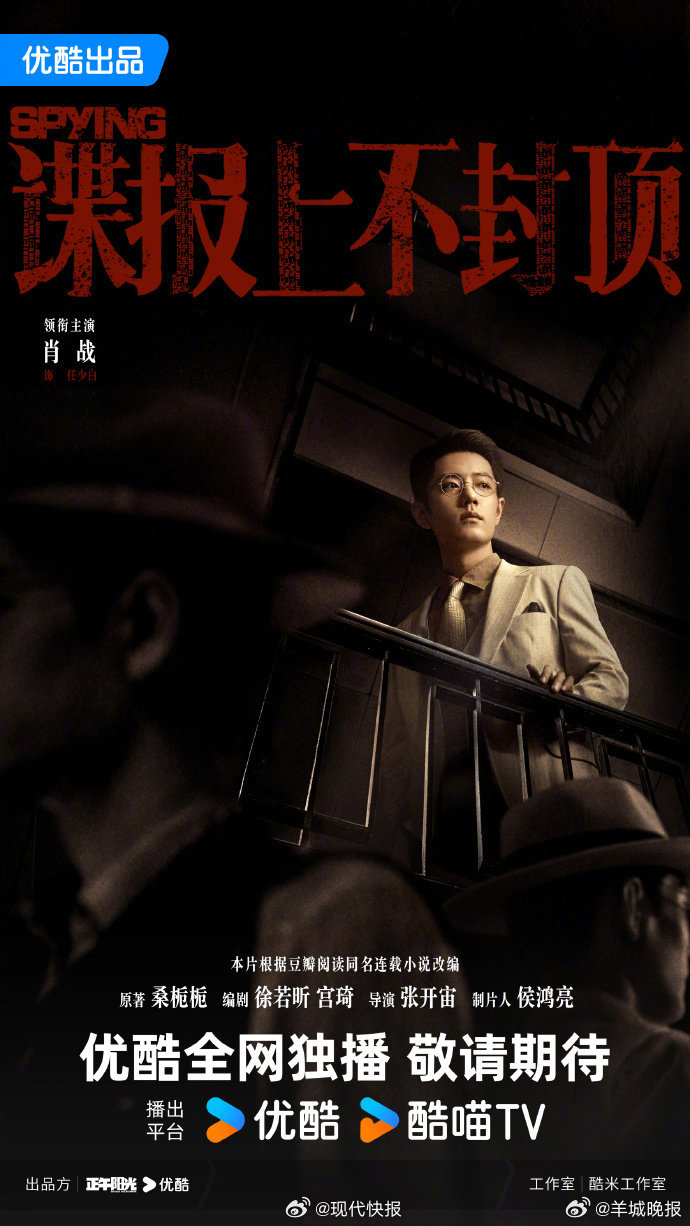 【#肖战手握3部大男主剧#】4月21日，由主演的电视剧《小城良方》冲上热搜。据了