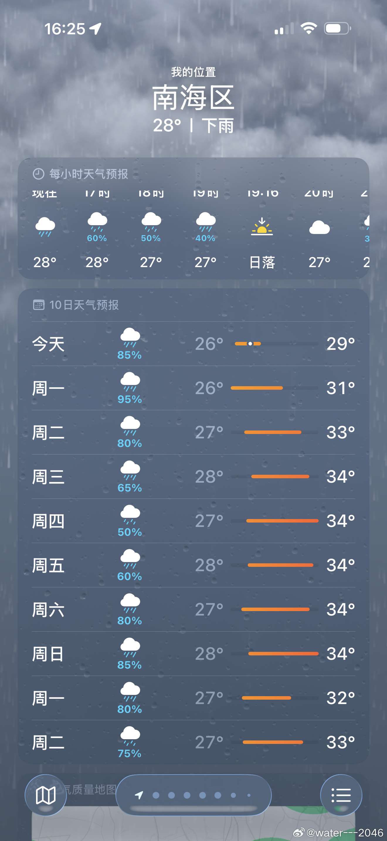 想去运动下，看下这天气