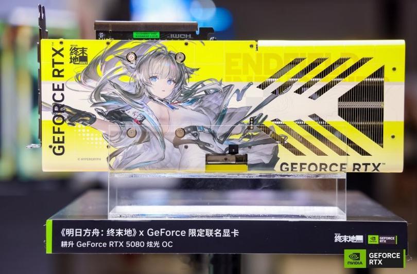 英伟达 BW2026 展示定款 RTX 5080 联名显卡，这些二游联名都太好看