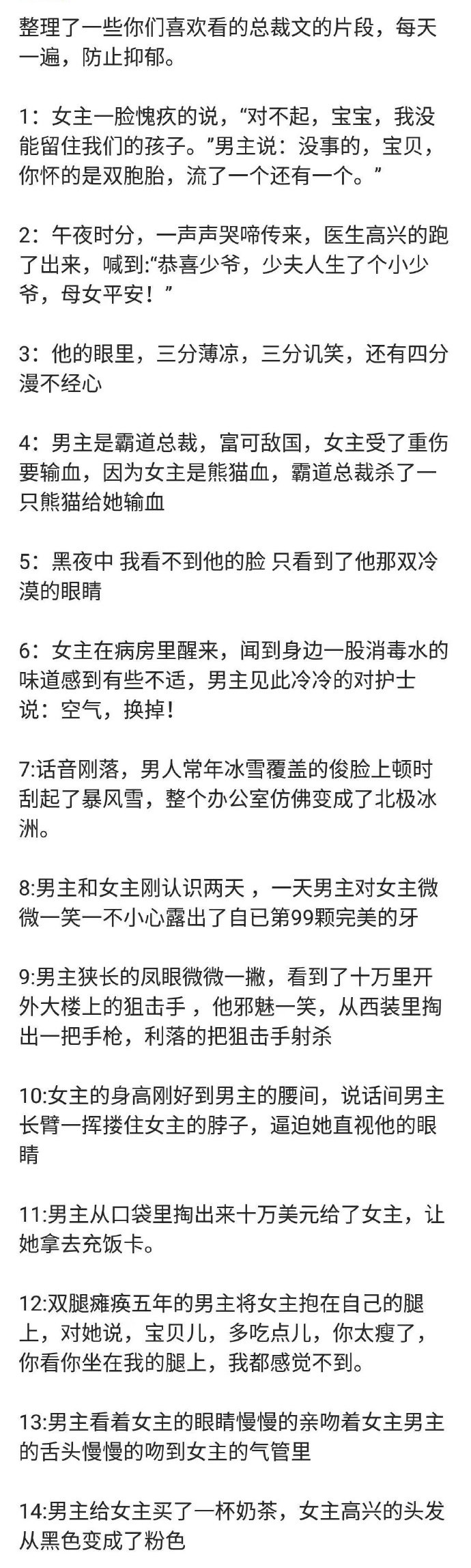 每天看一遍，防止抑郁哈哈哈 ​​​