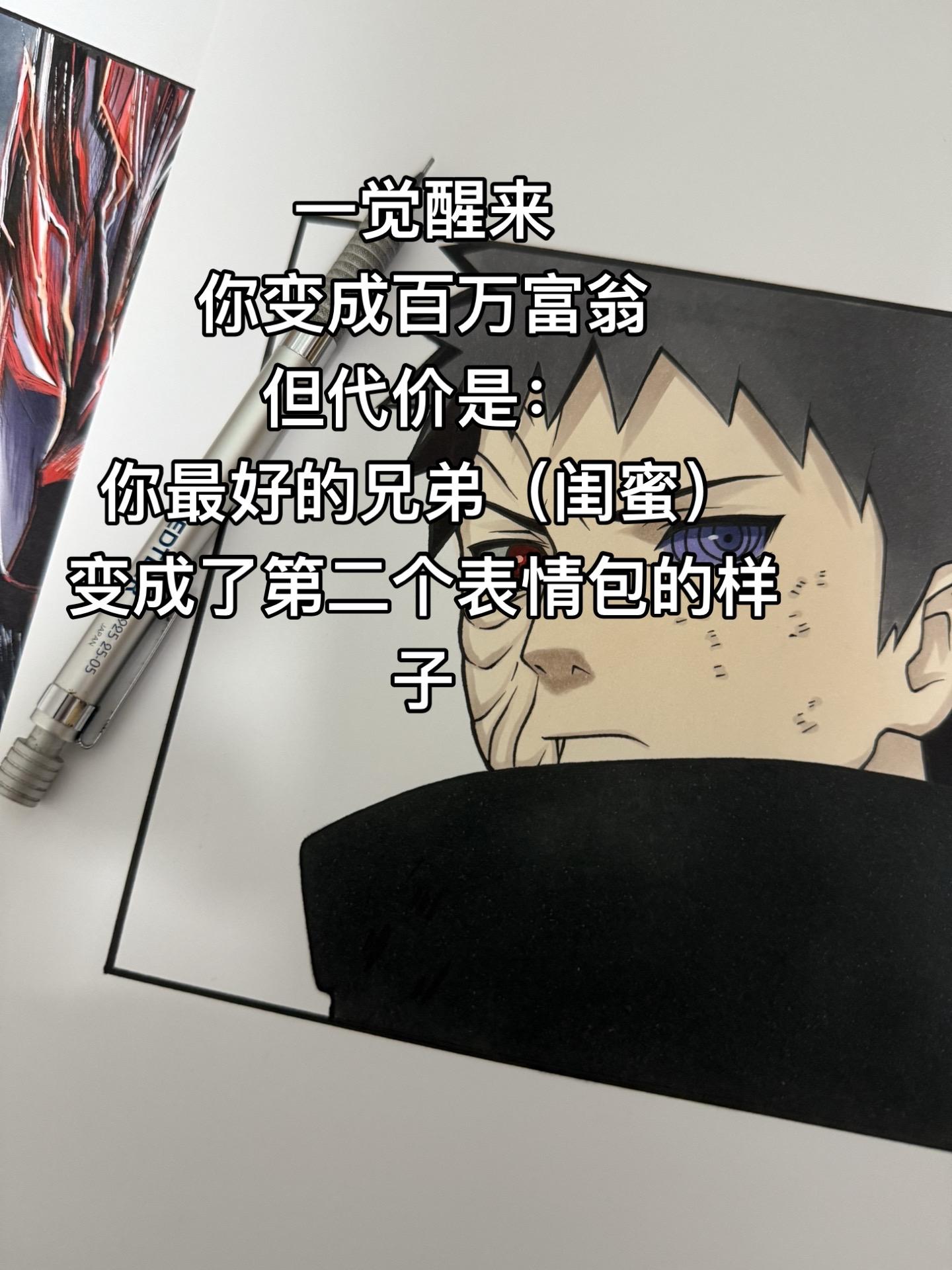 成败在此一举了！