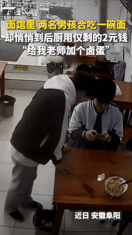 近日，安徽阜阳两名学生冲上热搜了，只因他们训练结束后去板面店吃面，遇到老师也来吃