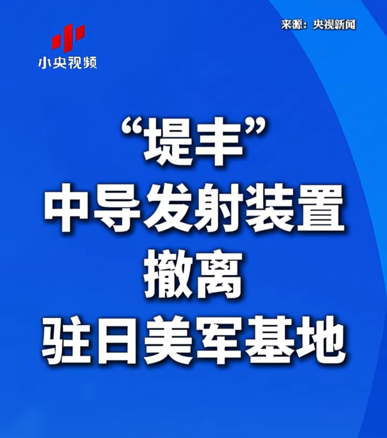 赶紧退出去，不然万一打起来，打坏了花花草草怎么办？ 