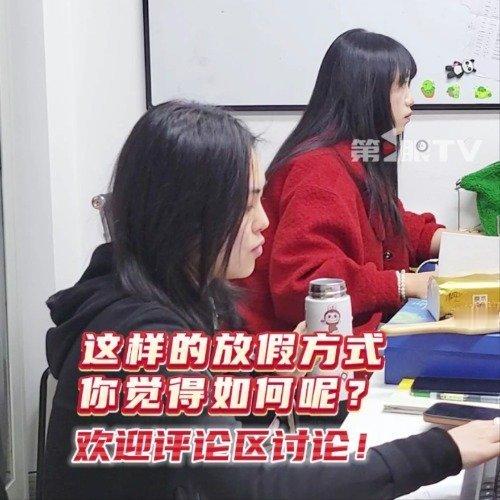 重庆一公司妇女节连续4年放6天重庆一公司妇女节连续四年为女员工放假6天，这一举措