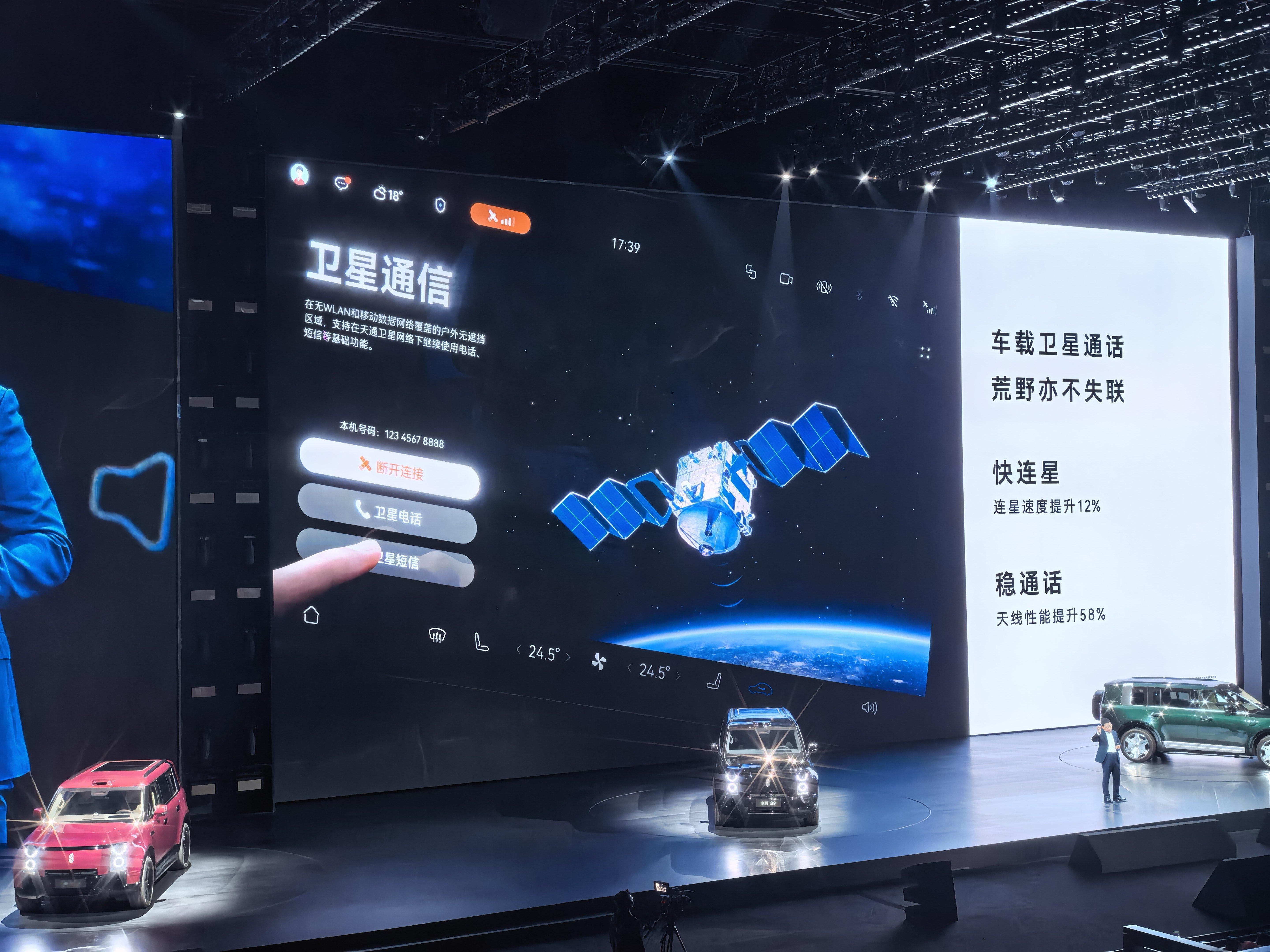 聊到享界g9 无敌的信号能力，老余终于忍不住说出了那四个字。享界g9发布会