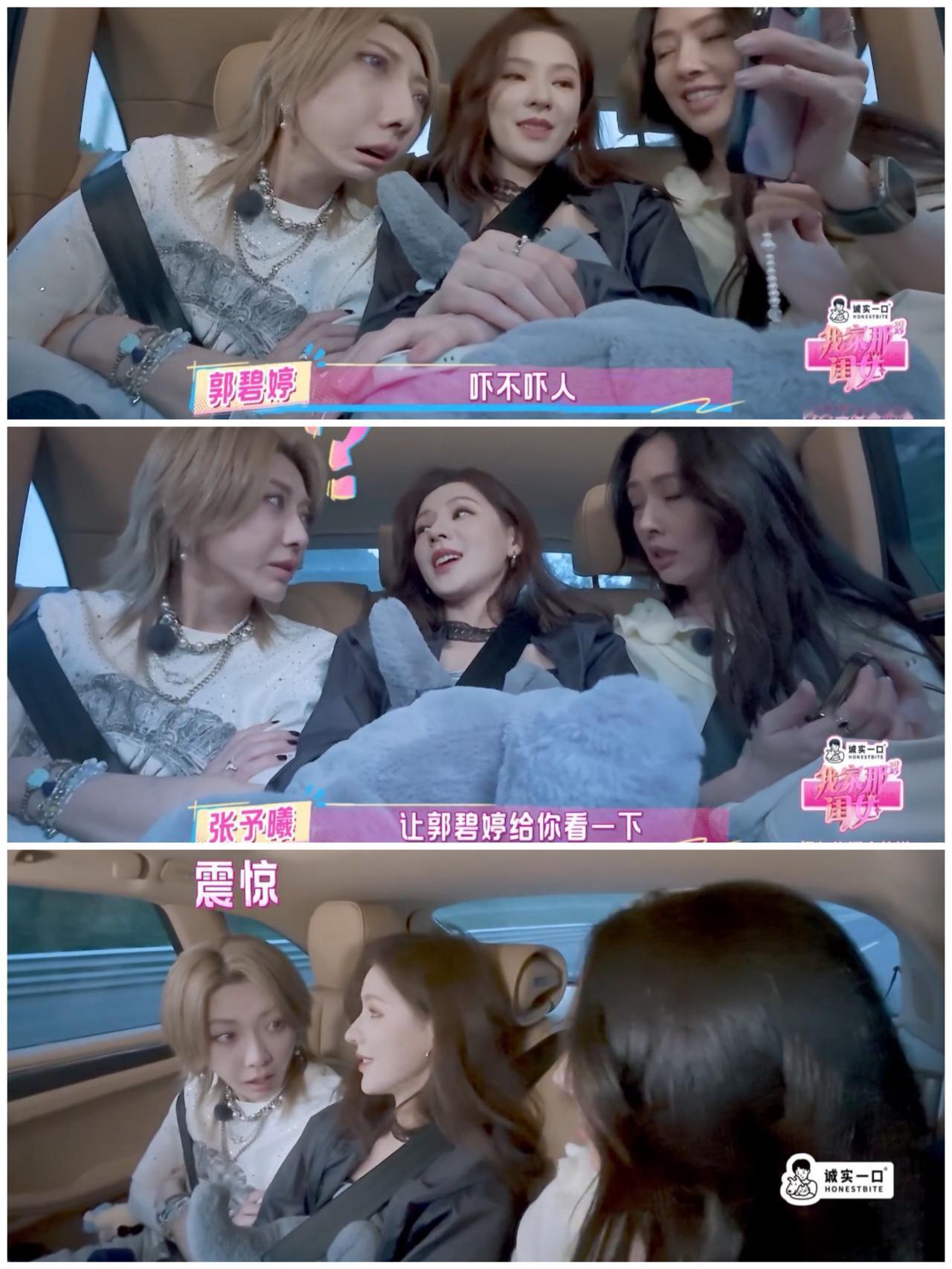 郭碧婷享5岁女儿X光片，
刘忻，张予曦感叹
有生以来第一次知道
还有这回事。
