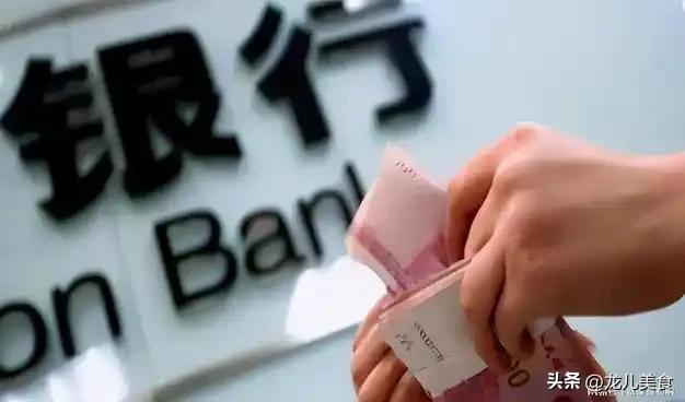 2026存钱大变局！银行悄悄涨利息，根本不是让利送福利
 
2026年国内储蓄市