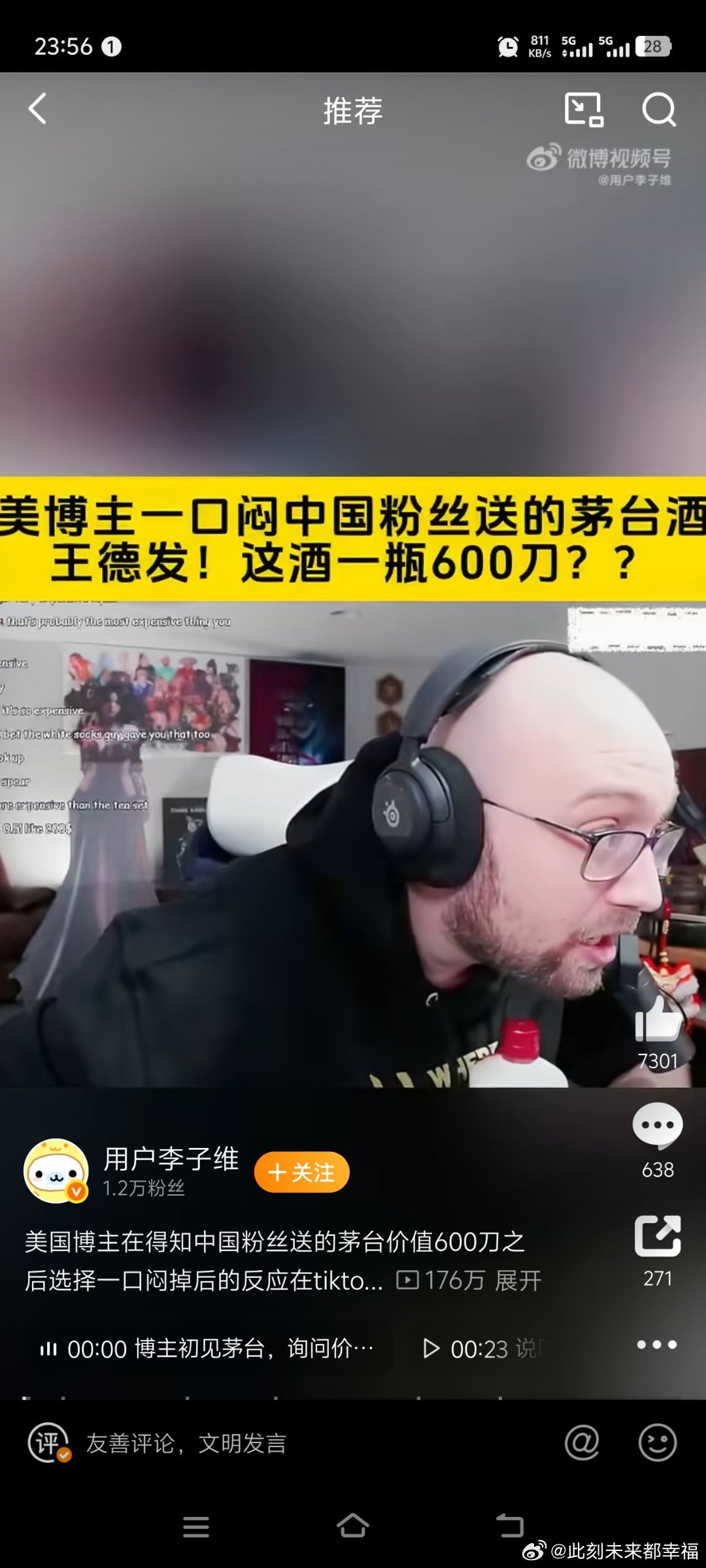 卡片已创建。看到TikTok上那个美国博主一口闷茅台的视频，真的笑不活了😂。那