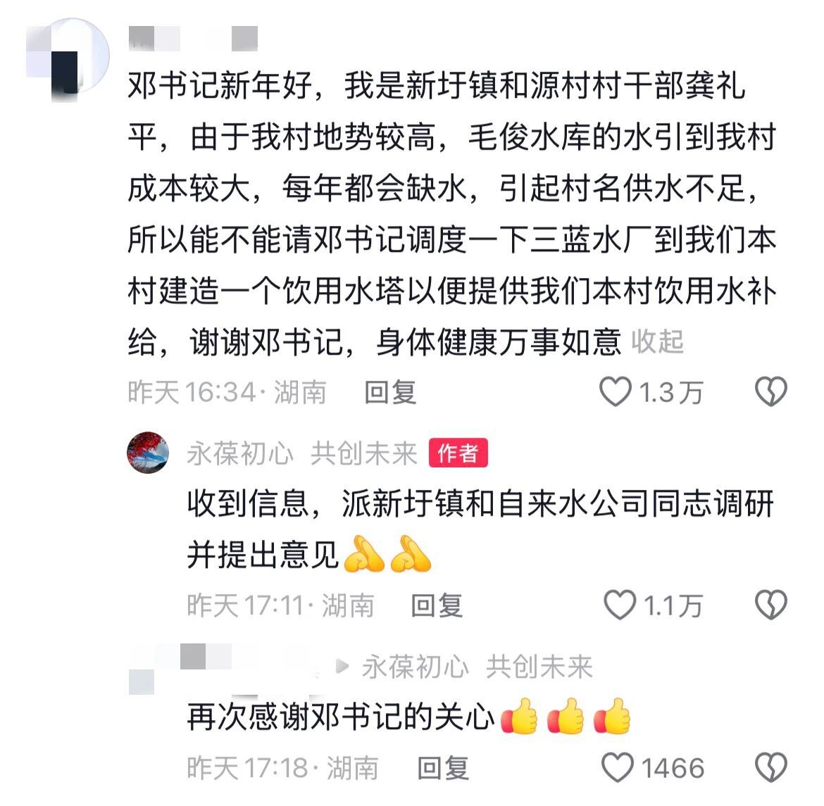 实际上，一些小事要靠书记来推动，是不太科学的书记作为一个地方的主官，如果把精力放