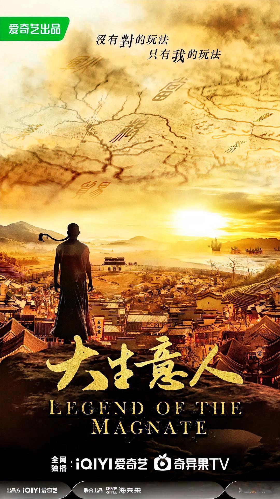 1. 老戏骨气场拉满，成剧集质感担当：黄志忠饰演的李万堂极具威慑力，审账本时眼神