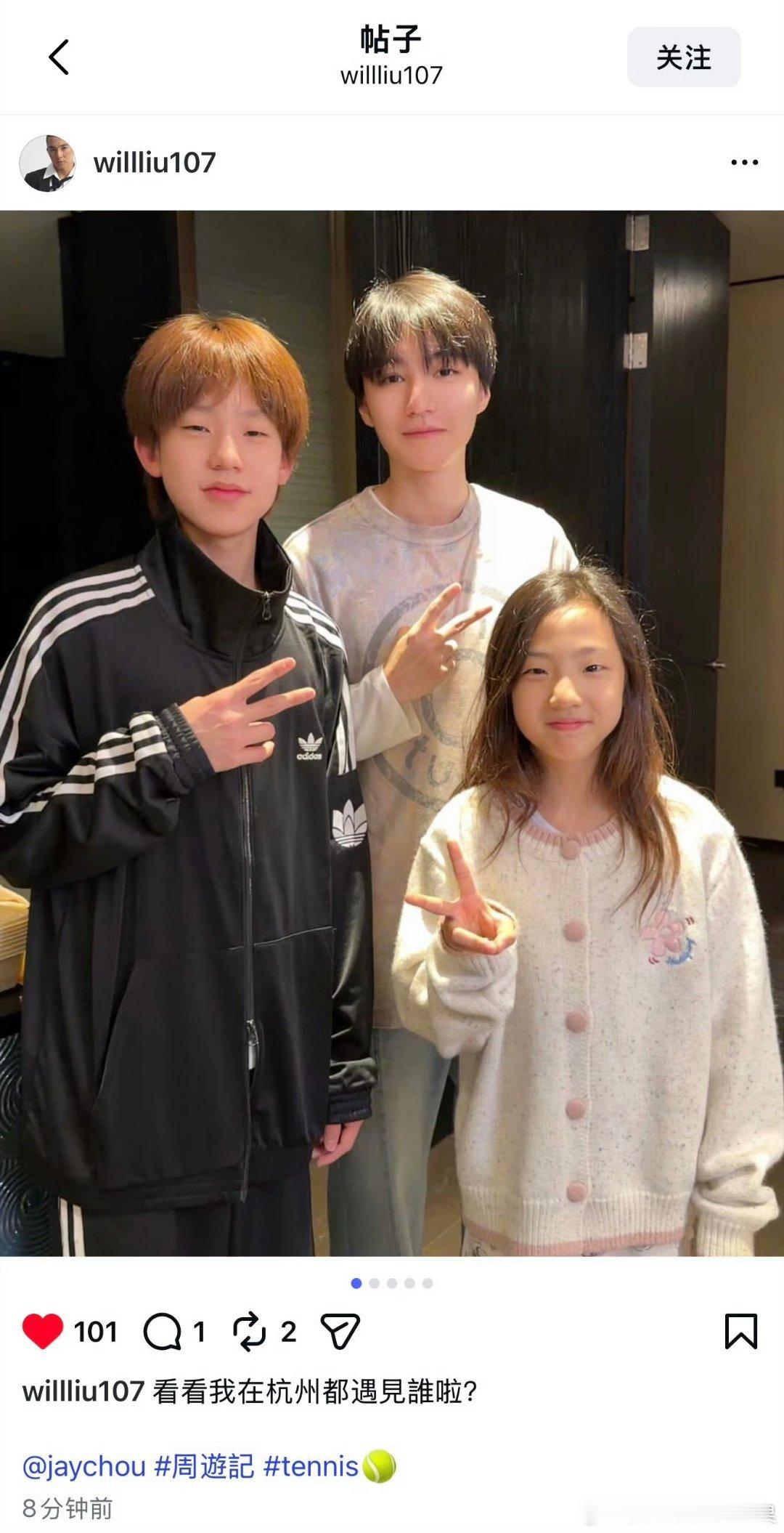 刘畊宏孩子都这么大了王俊凯还这么嫩好帅！ 