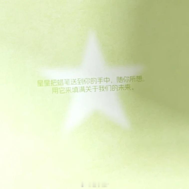 分享图片 