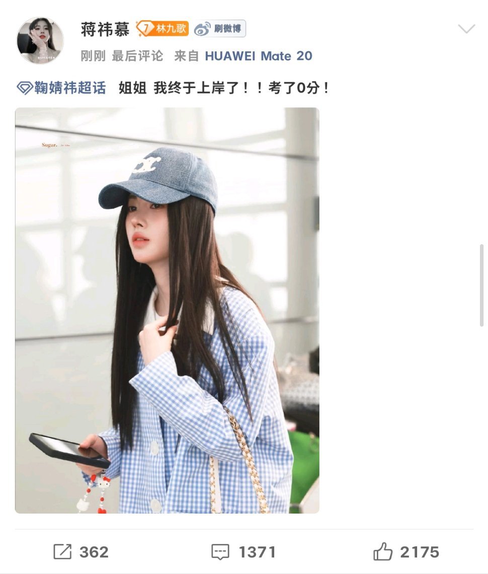 ？是屏蔽生吗 可以别逗我笑了吗 