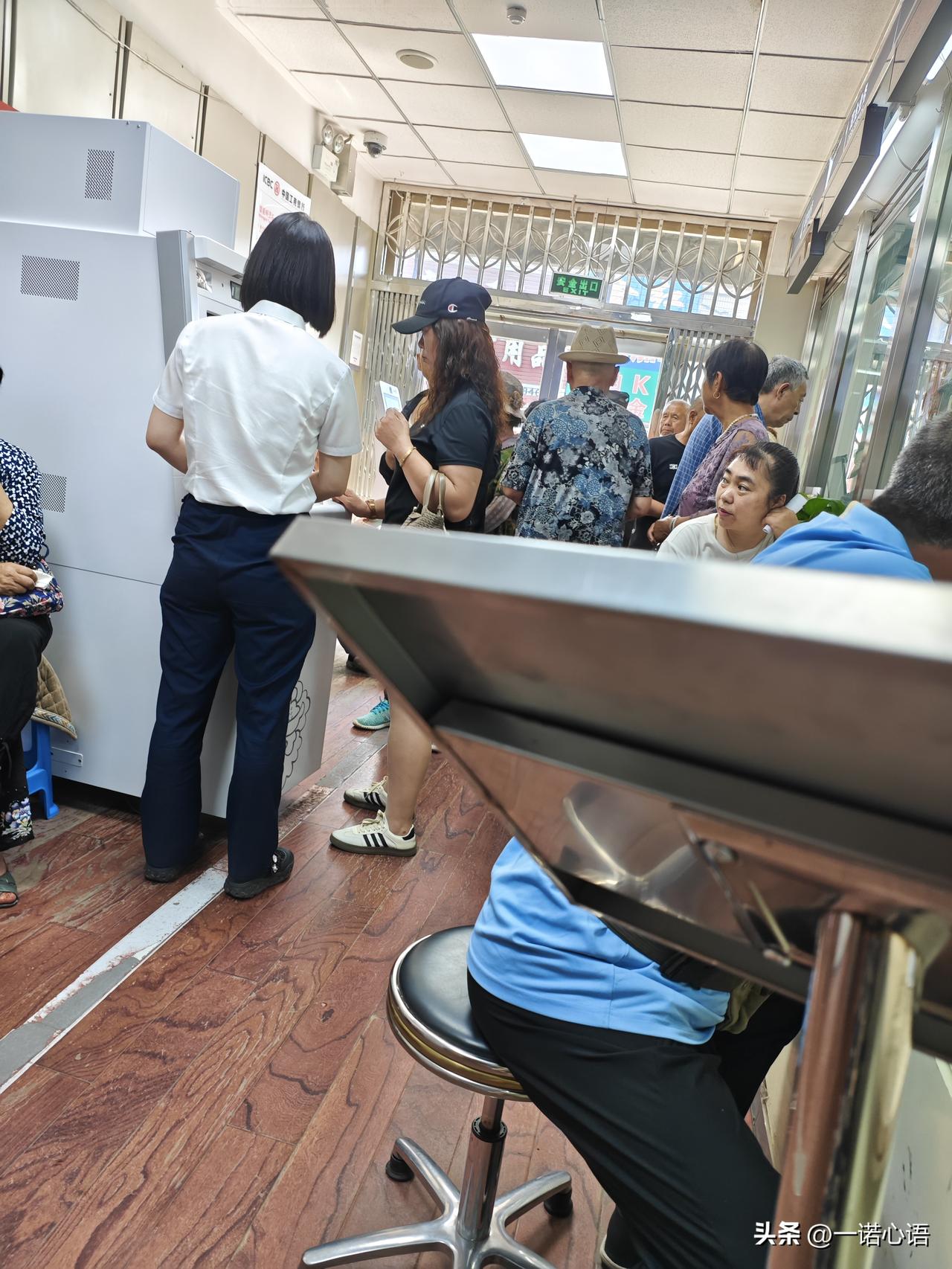 以前，我总笑话那些老头儿老太太，退休金到账就急不可耐的到银行取款。
从工资卡倒到