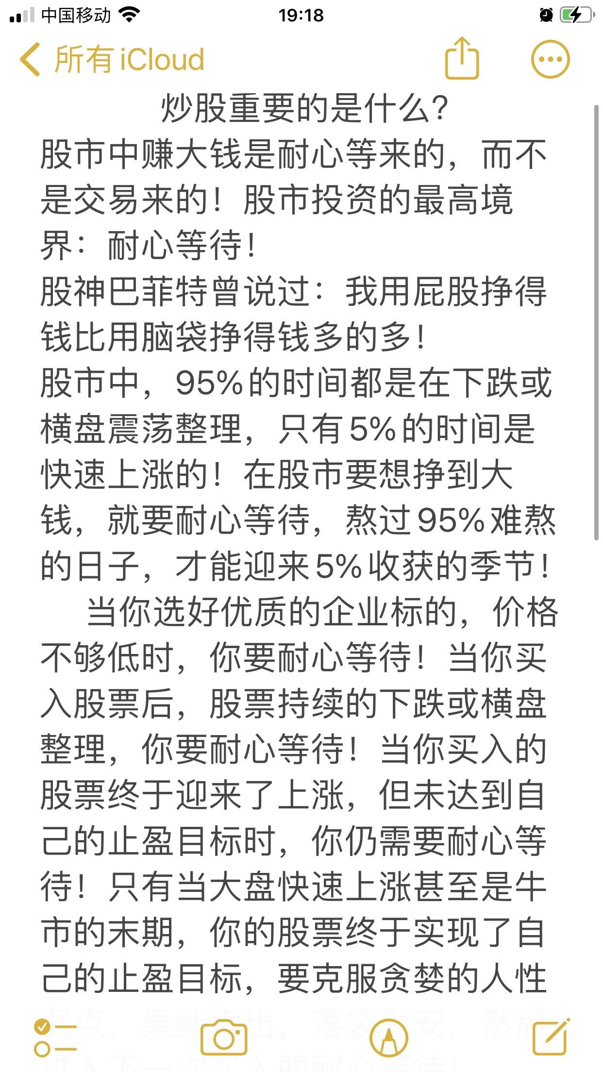 心德！