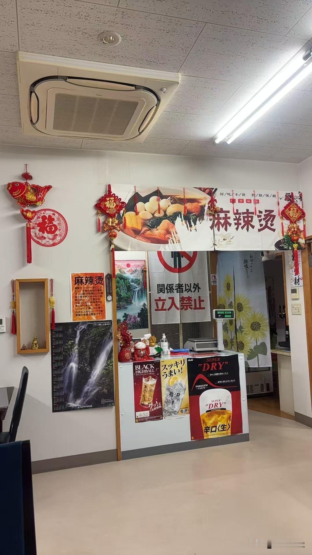 “麻辣烫”应该就是一种简易版的
四川风味火锅。汤料是主角，配角
就是些蔬菜，丸子