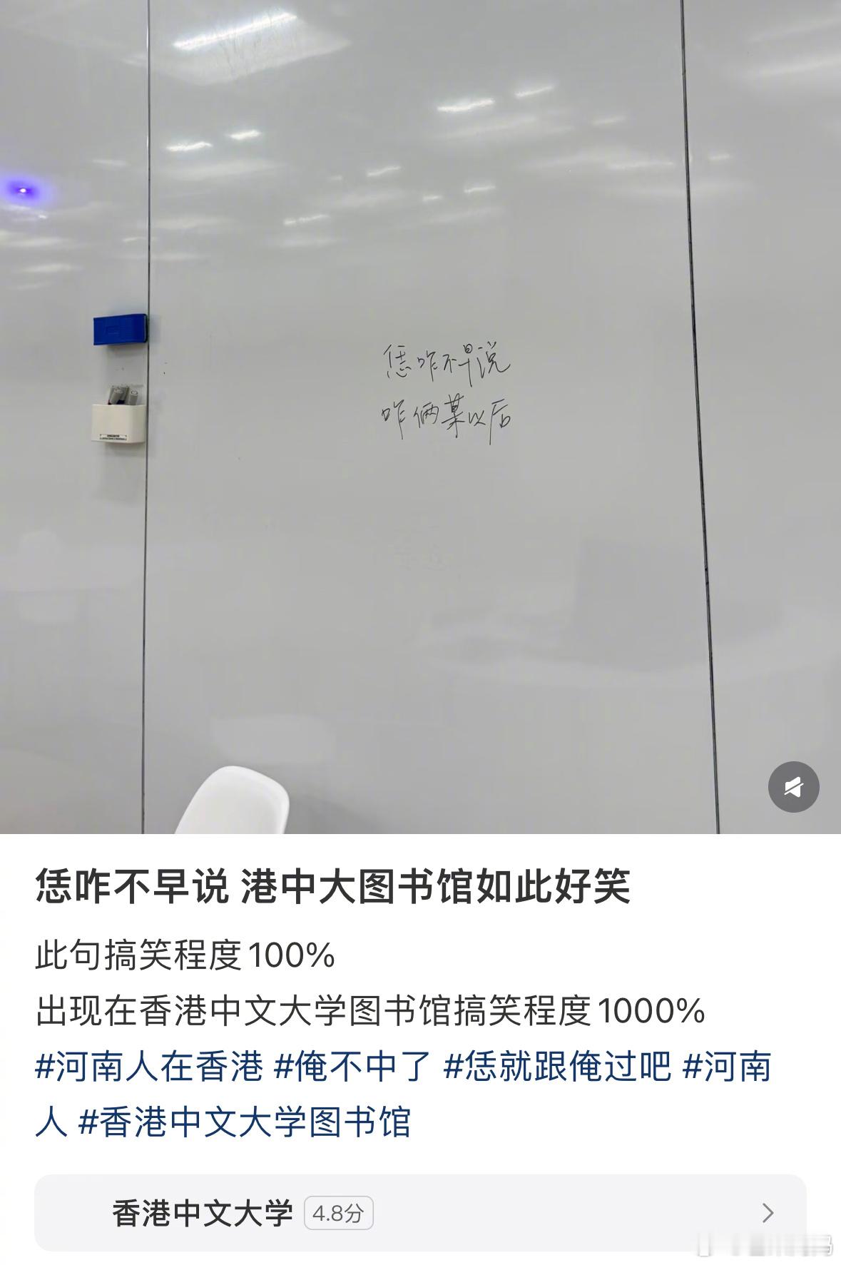 疑似“恁咋不早说，咱俩冇以后”侵略全世界[允悲] ​​​