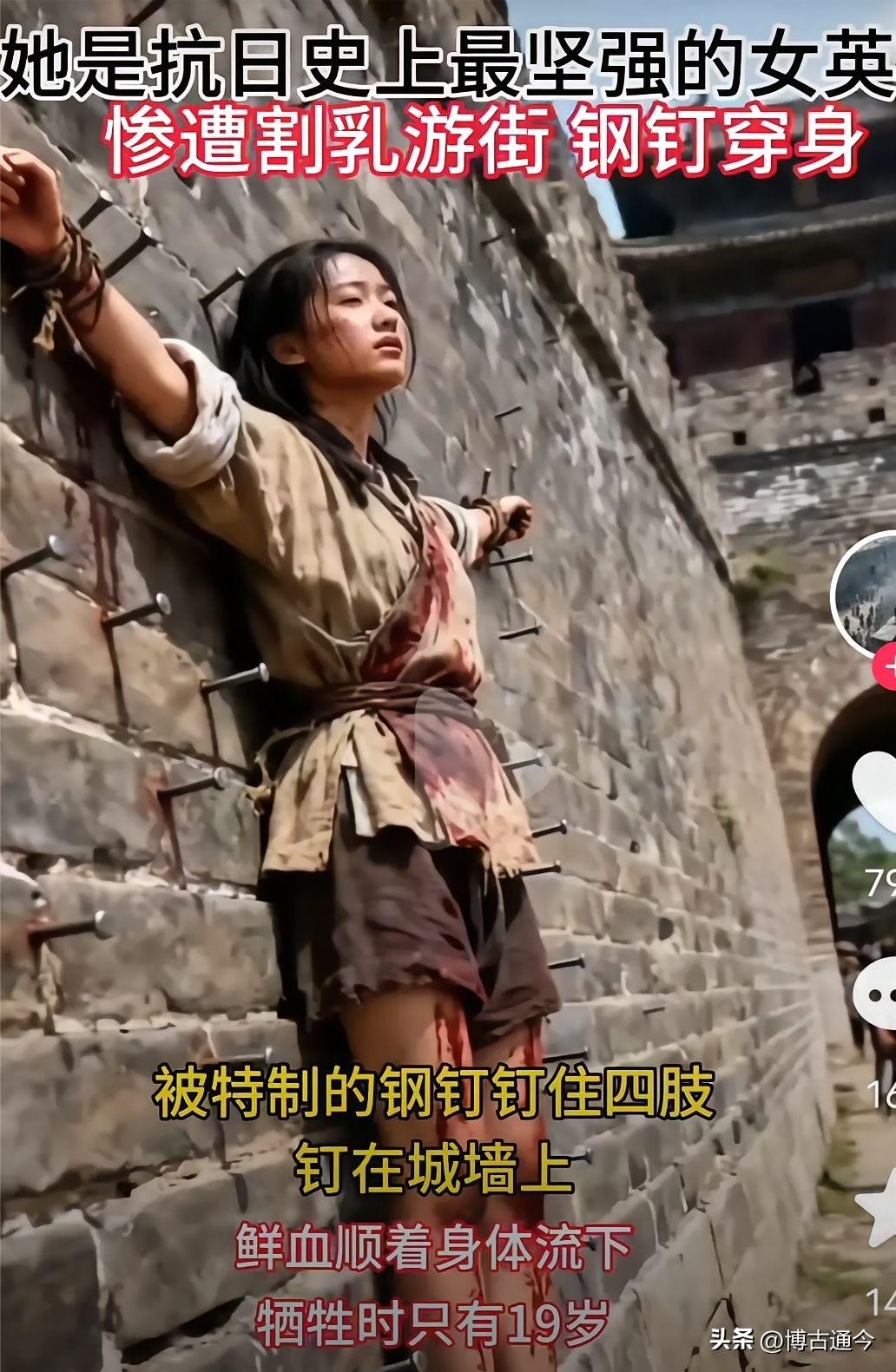 19岁抗日女英雄杨岭梅：宁死不屈，用生命捍卫家国！
 
在烽火连天的抗日战争岁月