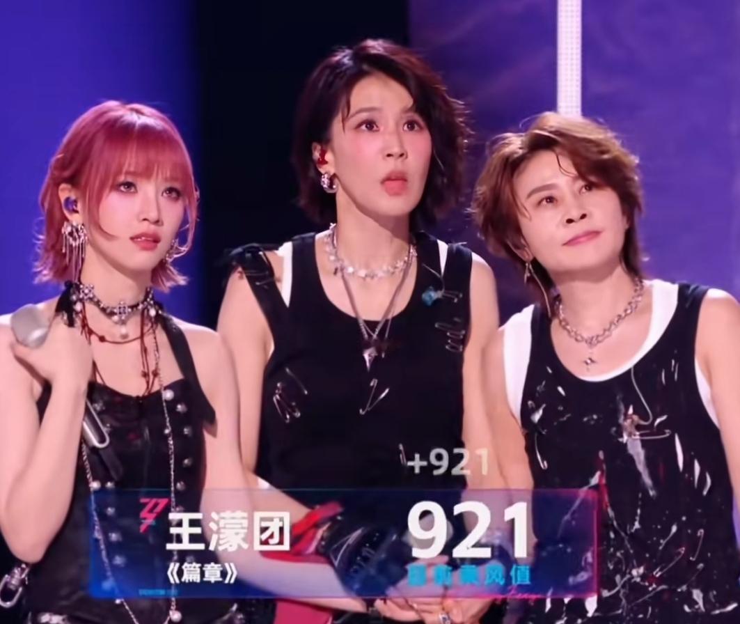 二公王濛团的第一难道不是众望所归吗？

这个三人组要啥有啥，甚至能组合在一起都像