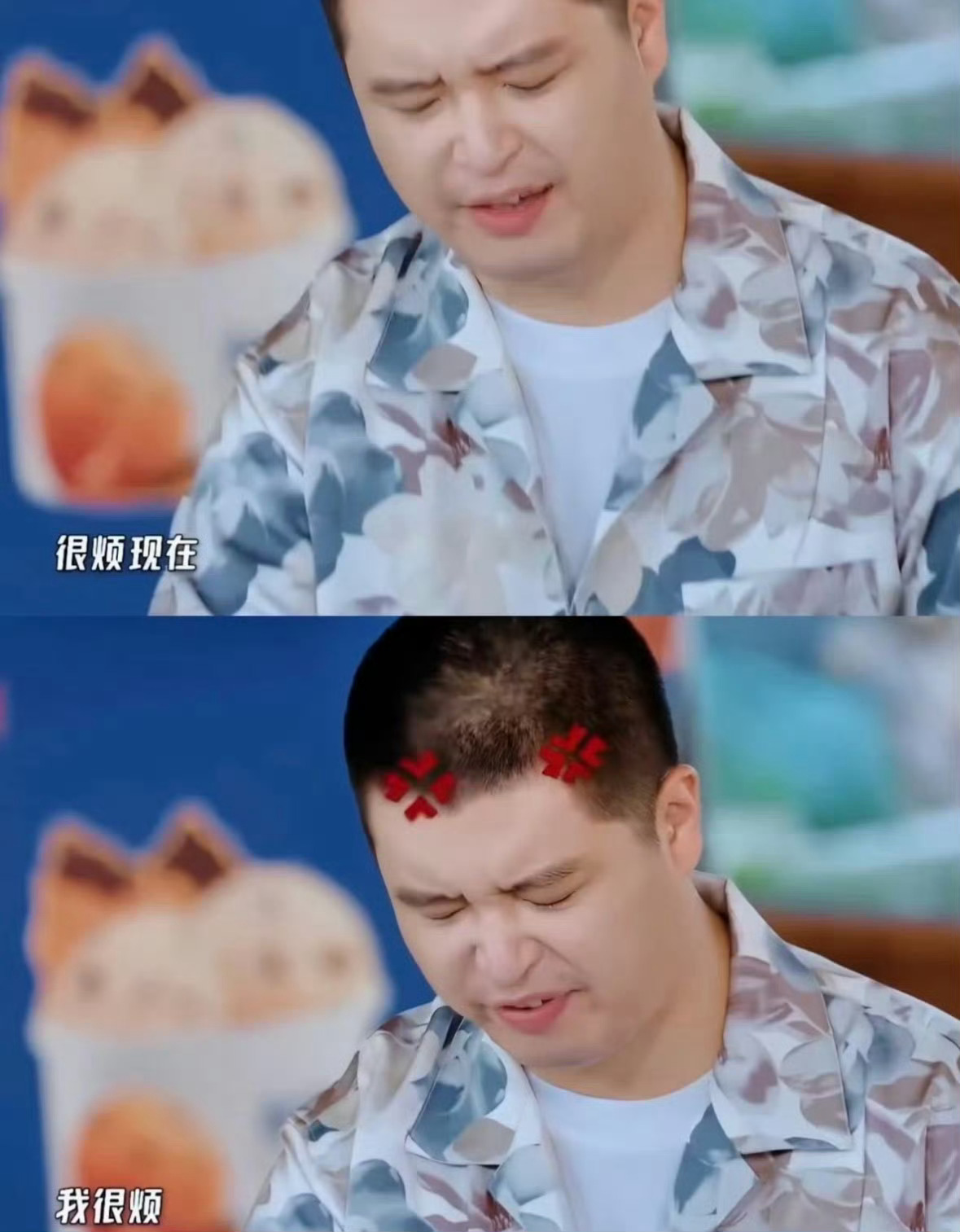 马頔不要太双标马頔你见识到外边综艺的厉害了吧 马頔大型双标现场彻底实锤，对自己爱