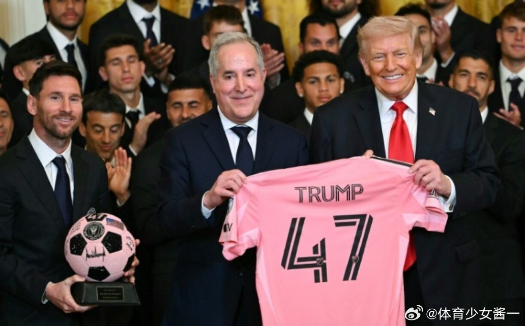 特朗普在白宫接见梅西梅西随队访白宫，特朗普：我是首位有幸说欢迎你来白宫的总统当地