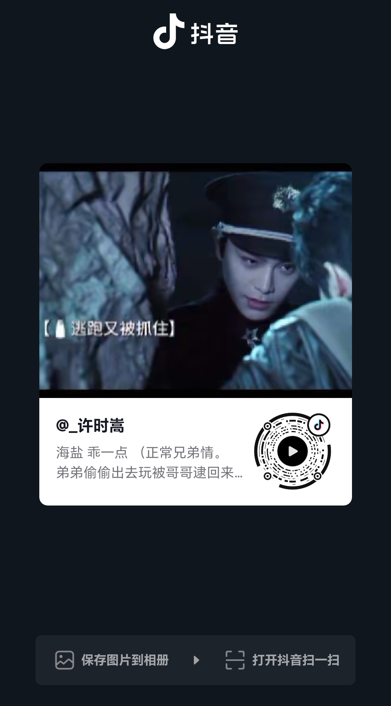 朋友们，这个好香，这个好香，快来看 