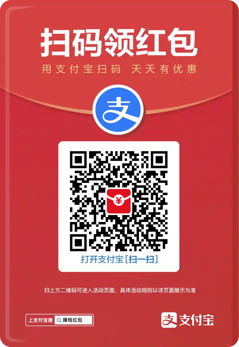 说有水，几块钱，你们试试。 （补丁 确实有2 块+ ​​​