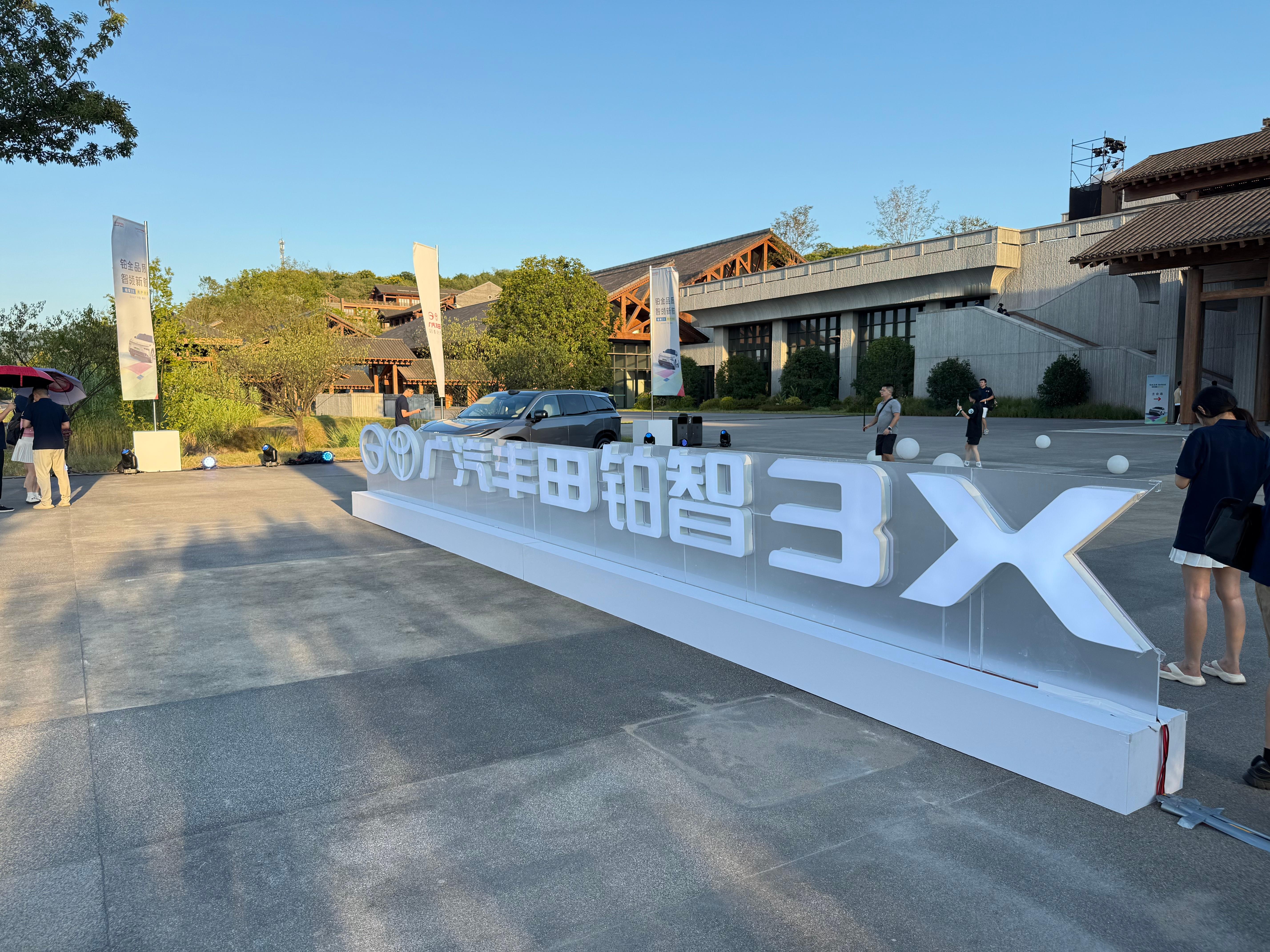 到铂智3X首届用户大会现场啦～感觉会场跟重庆的天气一样火热！这么听劝的车企，不知