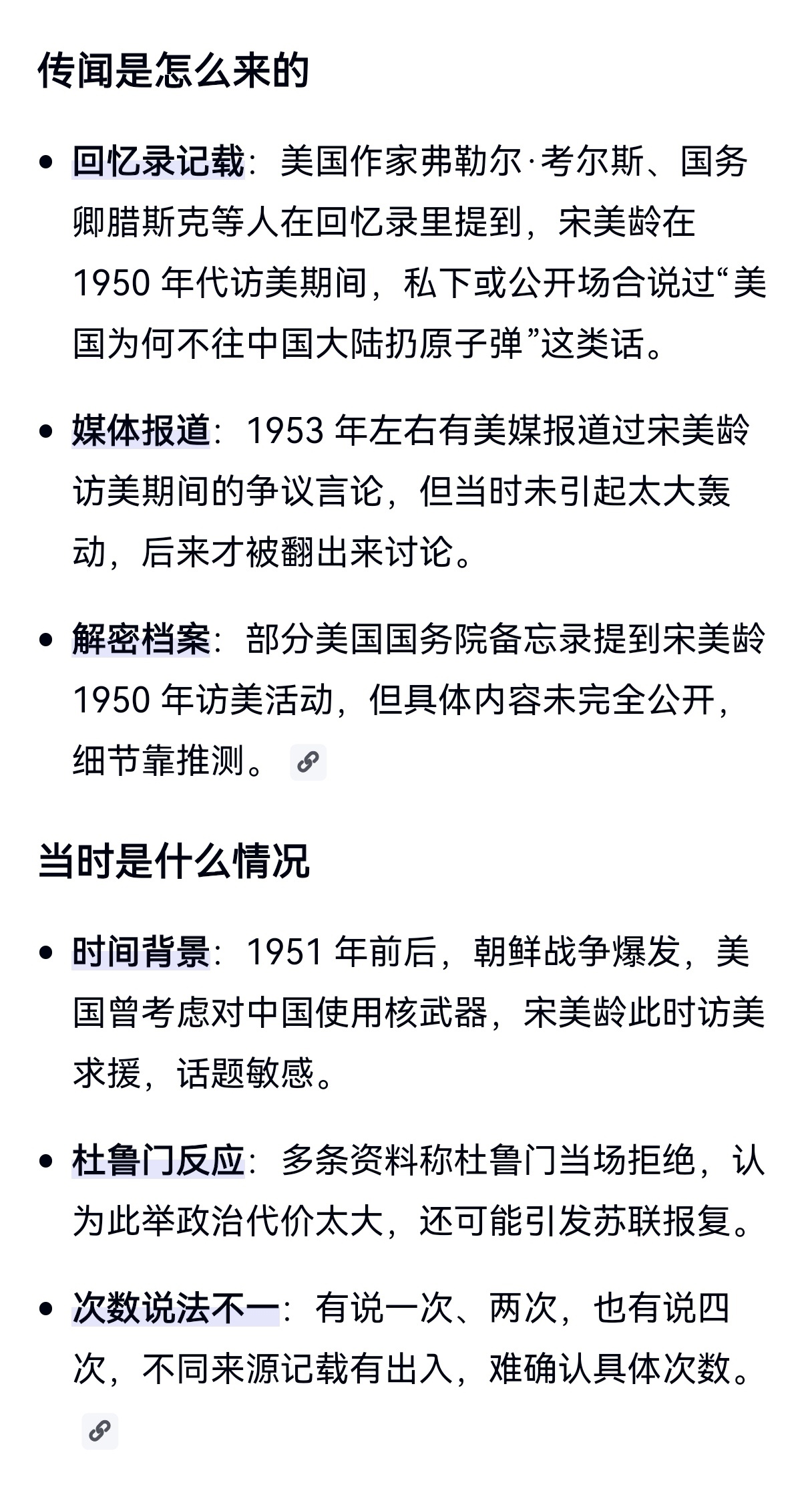 四渡 这个剧组的演员都是文盲吧，真可怕，这群人解构历史 