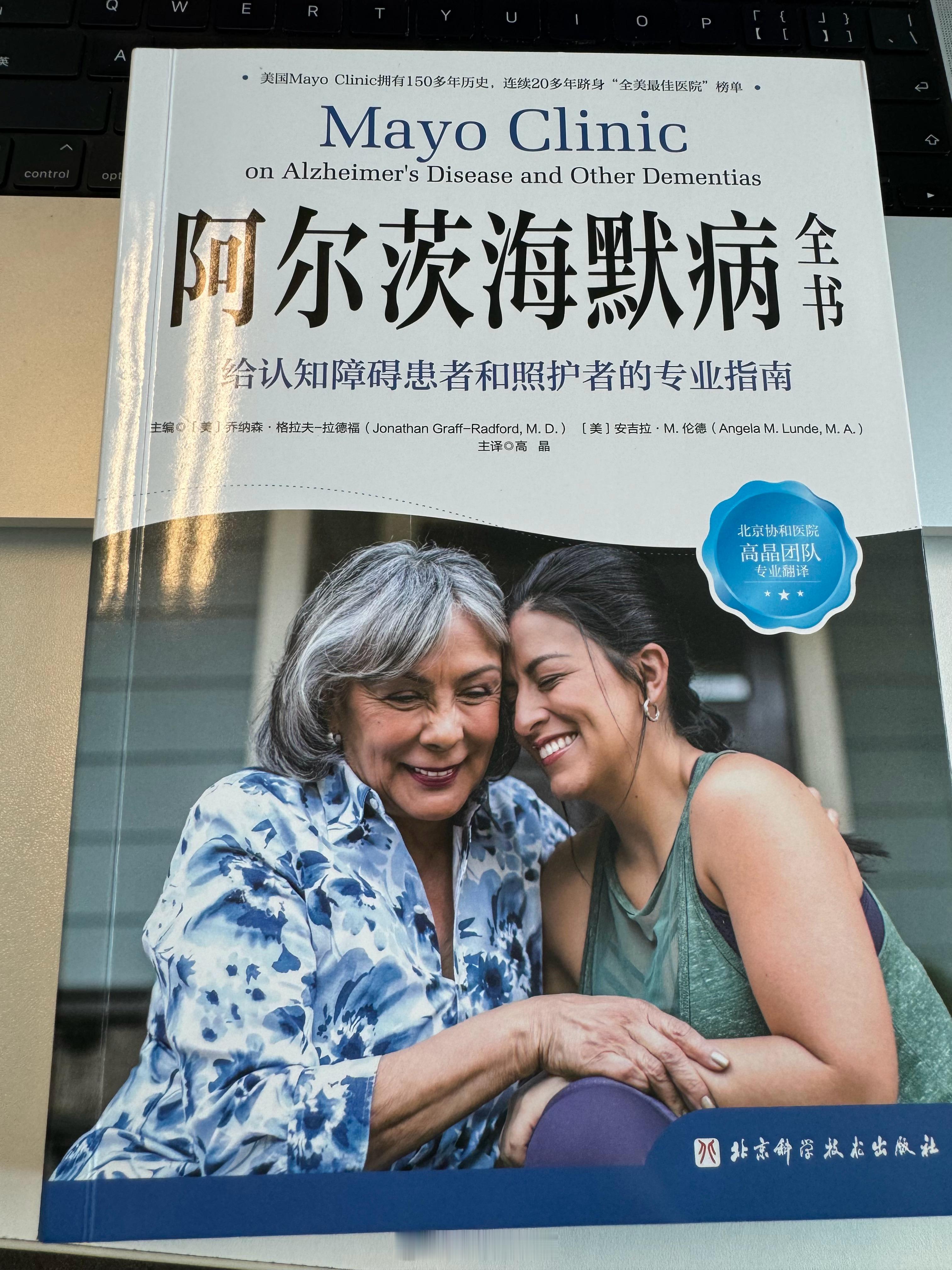 #AD女患者患病和死亡率约为男性2倍# 女性的阿尔茨海默病（AD）患者数量是男性