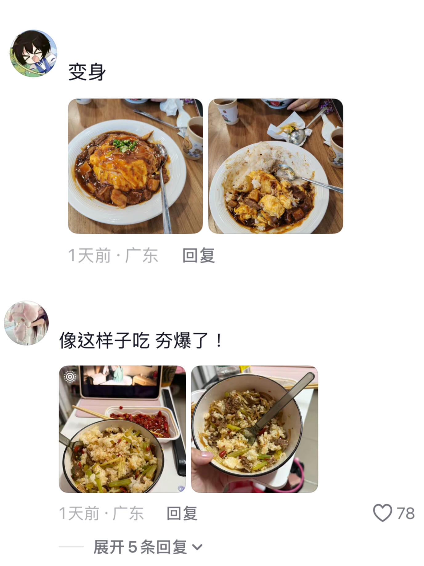 真的有人吃外卖坚决不拌饭嘛…… 