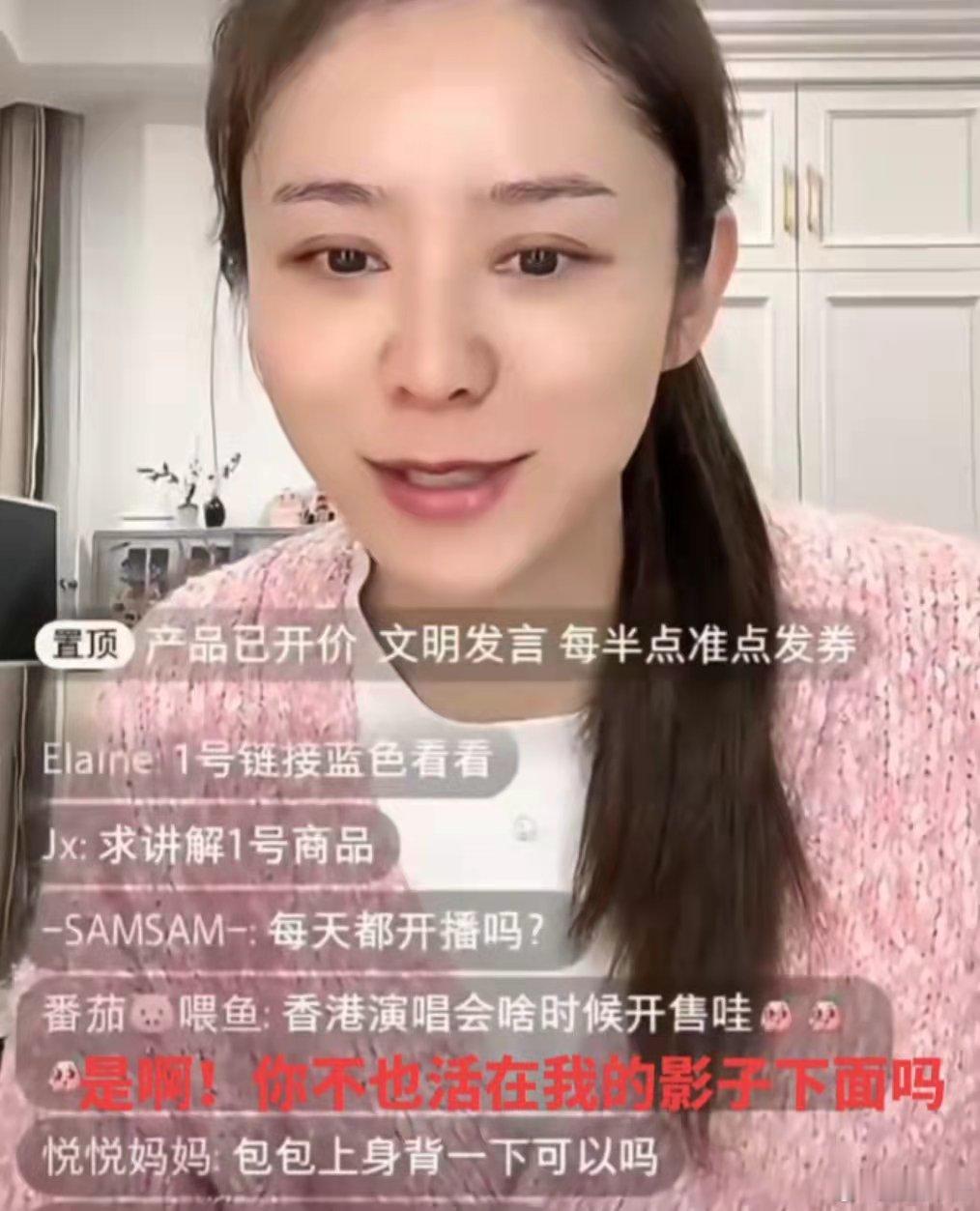 林峯老婆张馨月直播被说可怜，活在前任的阴影下。张馨月这次也没有忍着直接回怼：你不