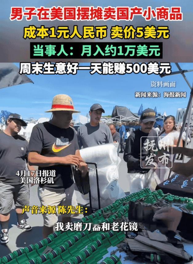 “太有头脑了！”河南一男子在国内打工赚不到钱，做生意也赚不到钱，于是他灵机一动，